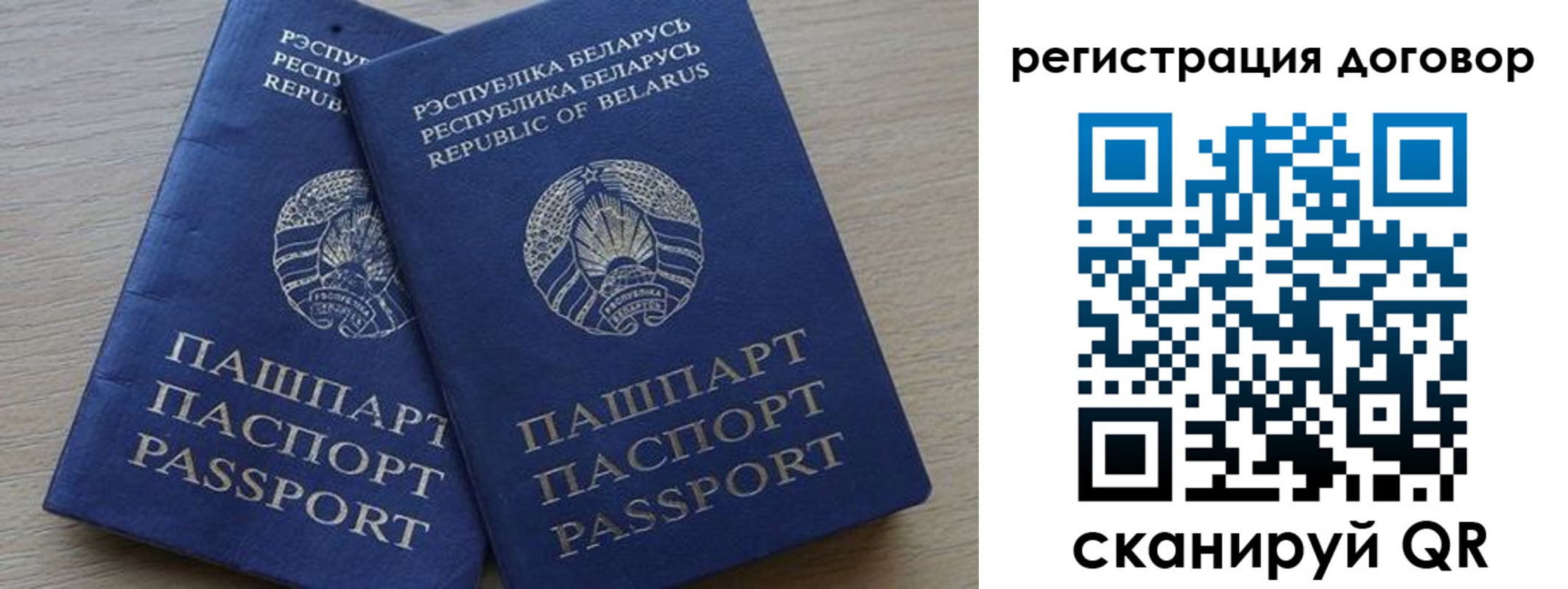 временная регистрация поиск в Краснокамске