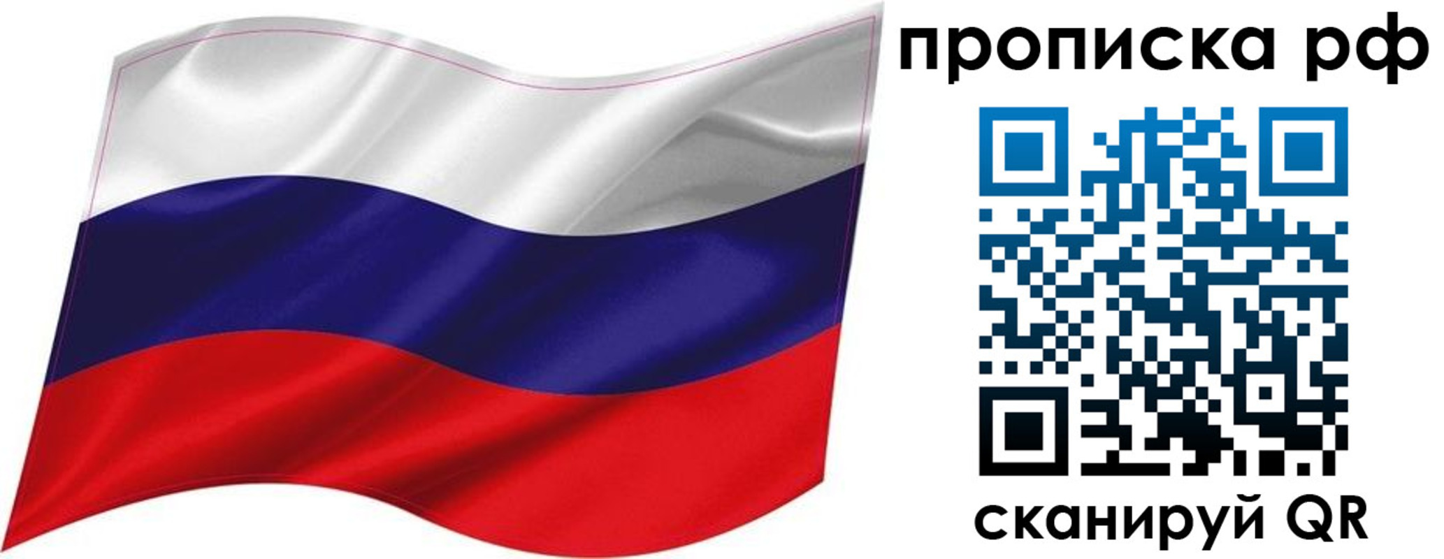 миграционный учет в Краснокамске