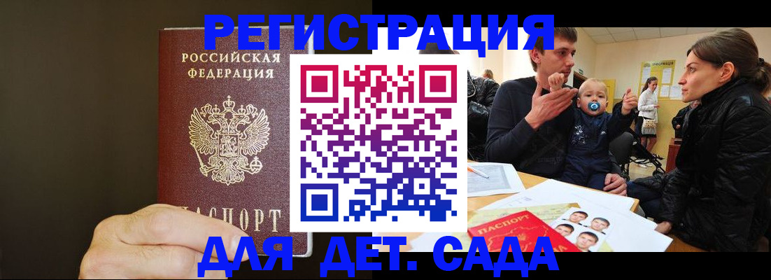 временная регистрация в Краснокамске